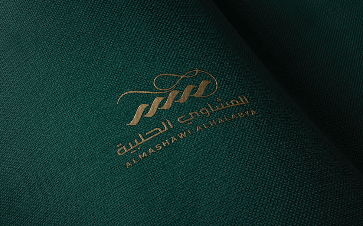 Almashawi Alhalabya Restaurant