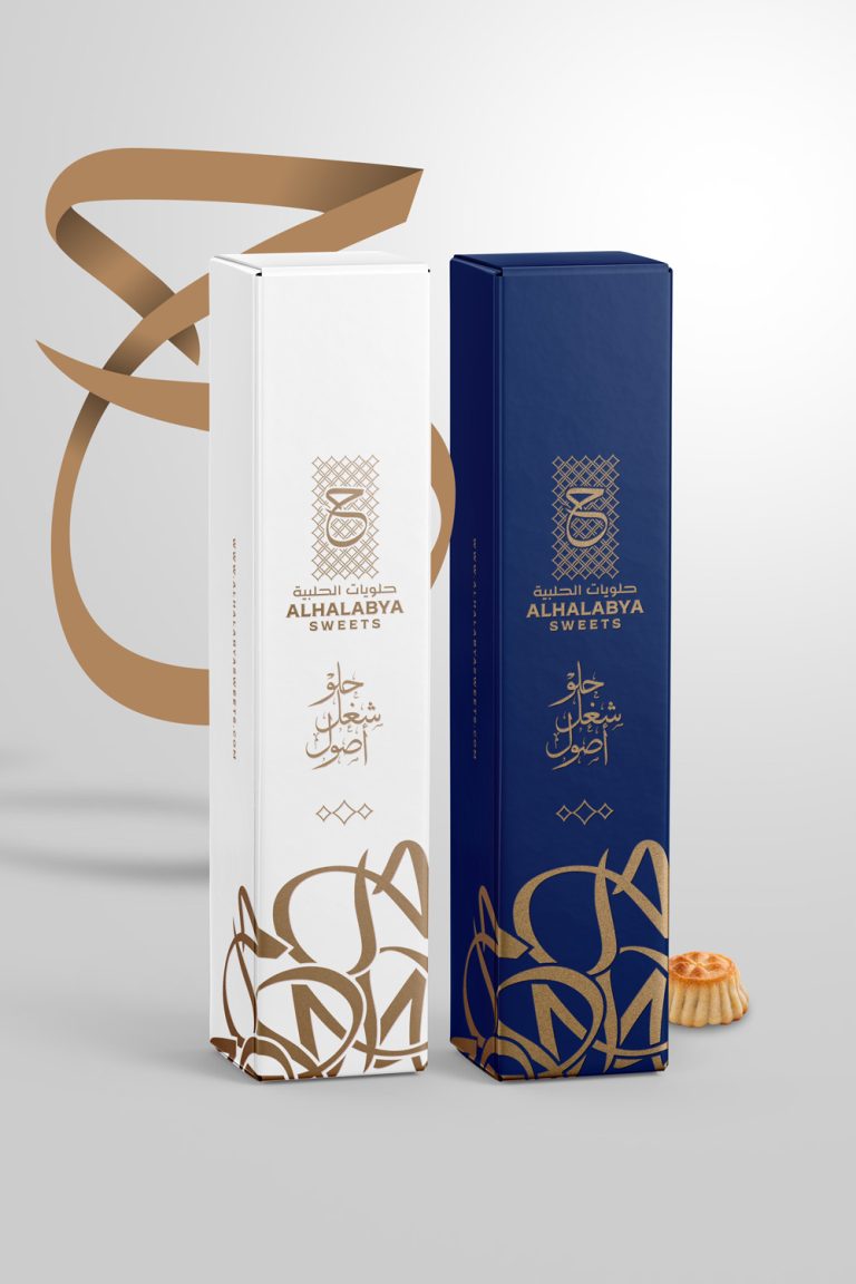 Al Halabya Sweets